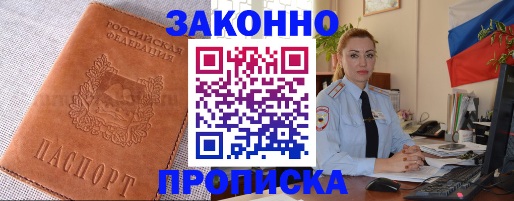 временная регистрация госуслуги в Богородицке